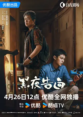 亚洲欧美在线中文字幕不卡