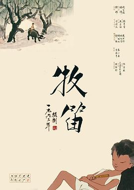 农村高清性色生活片