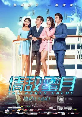 91碰碰碰