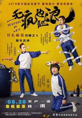 电影本能下载