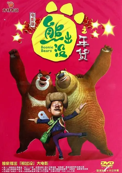 国产xxxx色视频在线观看14