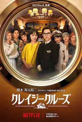 日本久久综合视频