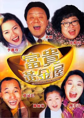 男人添女人下部高潮全视频
