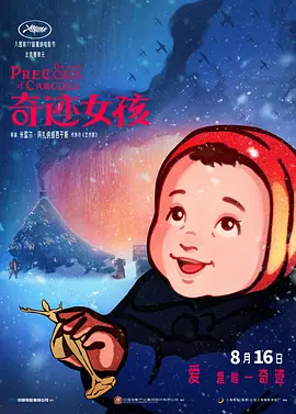 婷婷国产