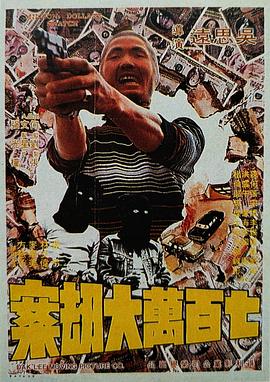 中文字幕在线观看亚洲日韩