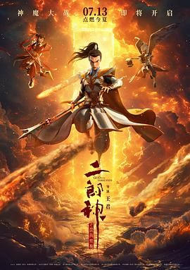 亚洲综合色婷婷六月丁香