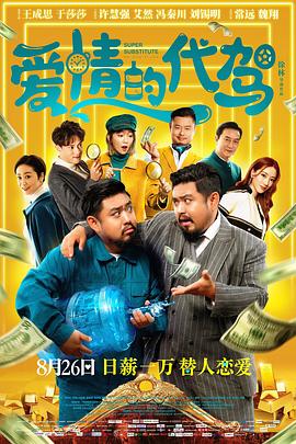 五月国产综合视频在线观看