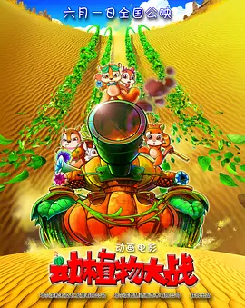 爱情岛在线免费观看