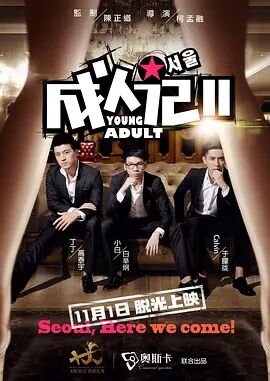 免费黄色图片