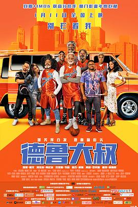 观看年轻的死刑2