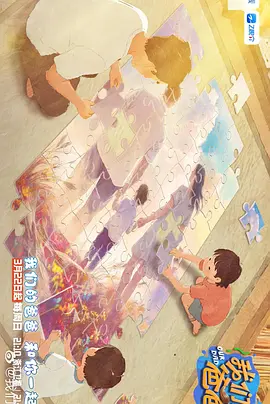 五月天六月婷婷开心激情