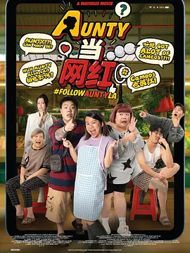 老师的胸好软