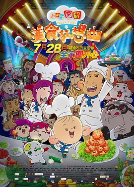精产国品av一二三产区