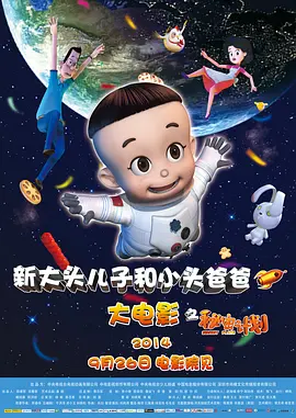 偷看体育老师洗澡被他抓到