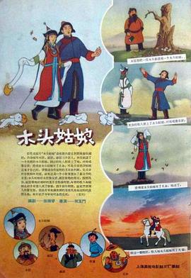 欧美丝袜一区