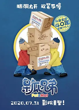 久久99精品久久久久久三级
