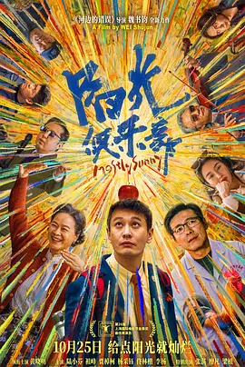 草莓电影网