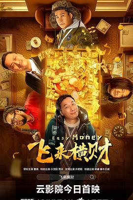 国产亚洲三级