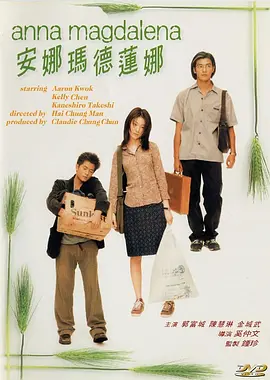 新来的秘书