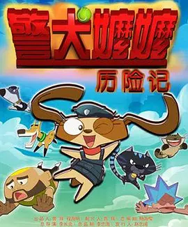 穿制服的妹妹