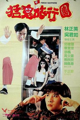 护士姐姐4免费看