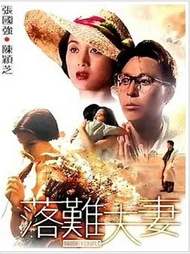 成人久草