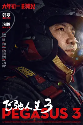 一对男女