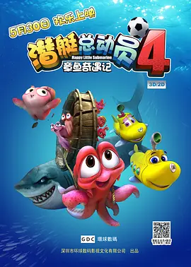 精品综合久久久久久8888
