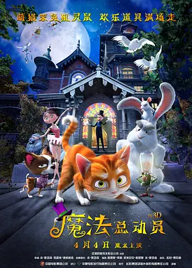 老扒夜夜春宵第五部分