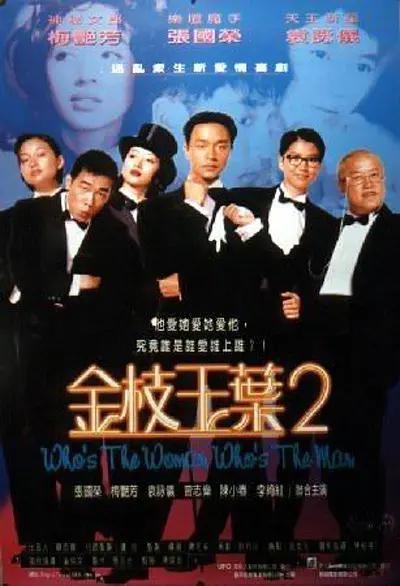 在线播放性xxx欧美