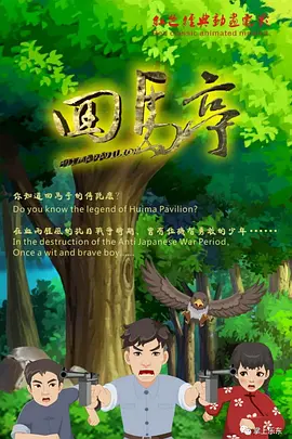 国产一区二区三区福利