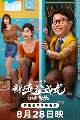 激情深爱五月