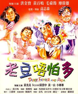 我朋友妈妈2017
