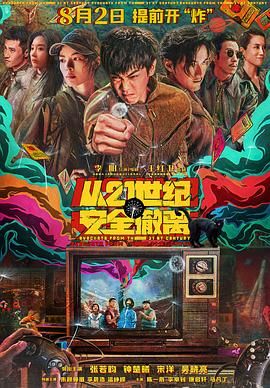 国产大尺度吃奶无遮无挡网