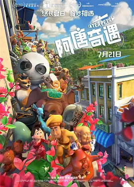 亚洲精品成人一区二区aⅴ