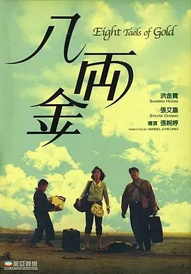 极品反差婊
