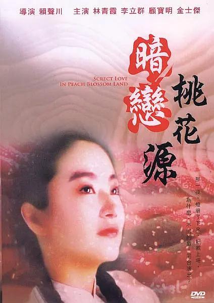 拥有完美身材的小姐
