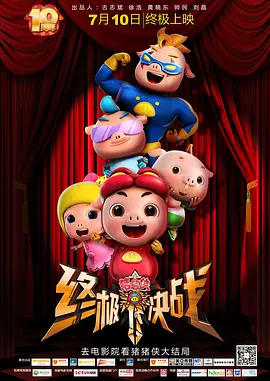 成人va