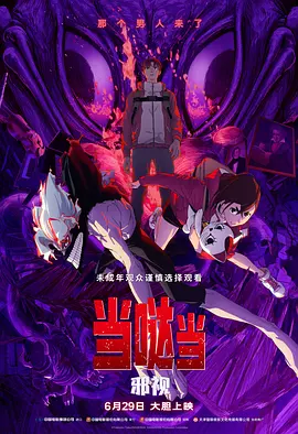 啪啪在线视频
