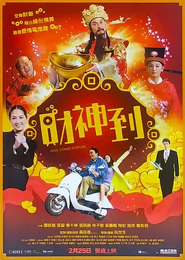 文轩探花在线观看
