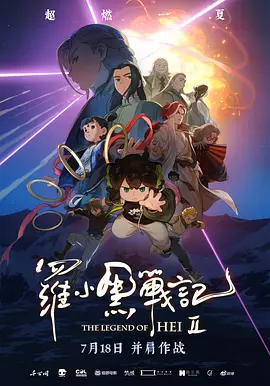 强伦女教师视频