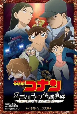 essuess电影在线播放