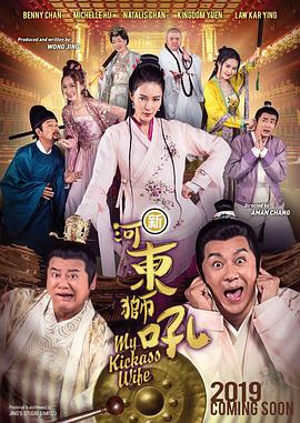 强力七班