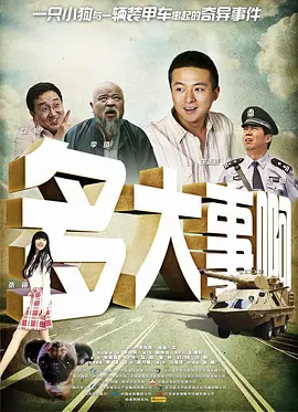 亚洲高清不卡视频