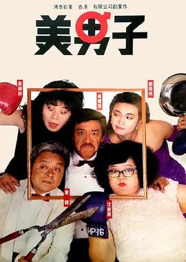 国产亚洲情侣一区二区无