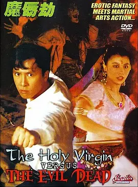 免费一级欧美性大片