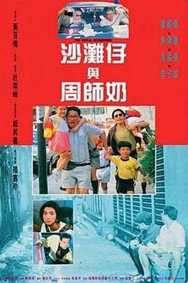 城市激情风暴3