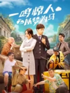 枫与玲