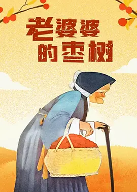 美味的性爱1