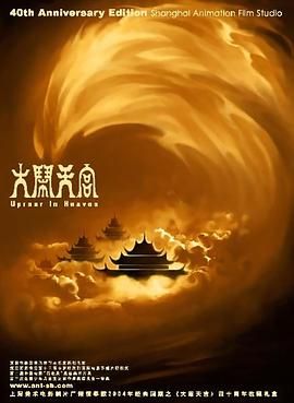 樱花动漫暗牧